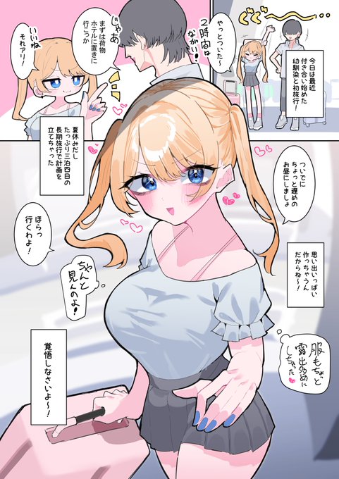 æ
å
ã§ãã¡ãã³åœãŠã²ãŒã ã«ããã£ãŠã幌銎æ