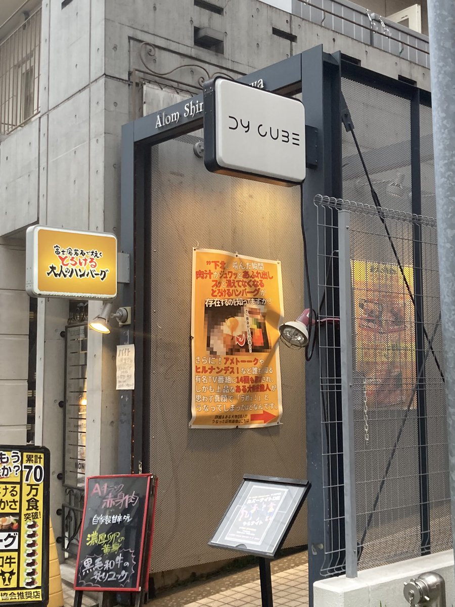YM53186704's tweet photo. ようやく金曜日!飲むぞー!!🍺🤗
#カバーナイトdeやらナイト #DYCUBE
#しゅがあみ #mouca #宮本沙也佳 #ニーナ #Junon https://t.co/40vs0Y8xYO