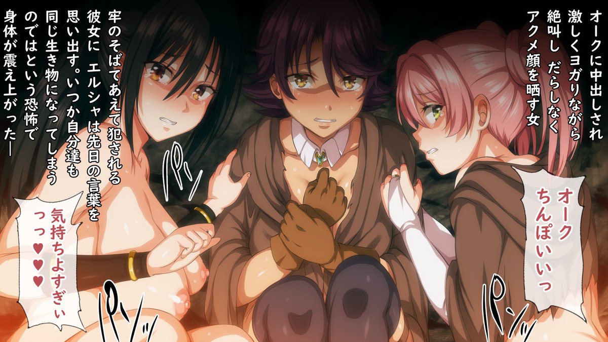 FANZA夏の同人祭りが開催中!
魔物に贄2も50%オフセールに初めて参加してます!総集編もお得ですのでこの機会にぜひぜひ🥰🥰
https://t.co/1WMtmbFHlT 