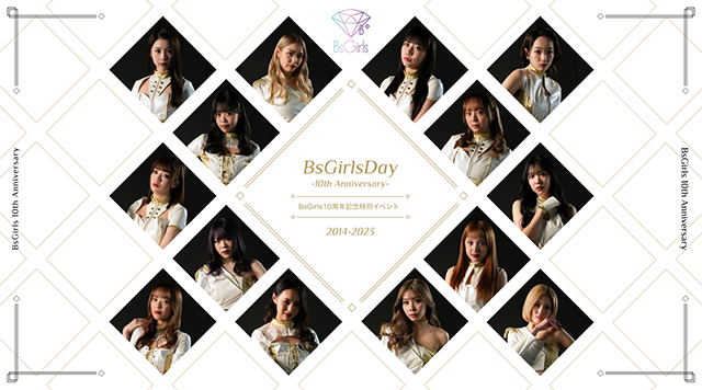 Orix_Buffaloes's tweet photo. 8月19日（土）はBsGirlsDay～10th Anniversary～💎
BsGirlsの魅力あふれるスペシャルな1日をお届けします🥰
出演OGメンバーを更新しました💫
https://t.co/o7c6B5CvVO
#Bs2023 #プロ野球 #NPB #ORIX #BsGirls #BsGirls10th💎 https://t.co/2hdQ8Cpvc9