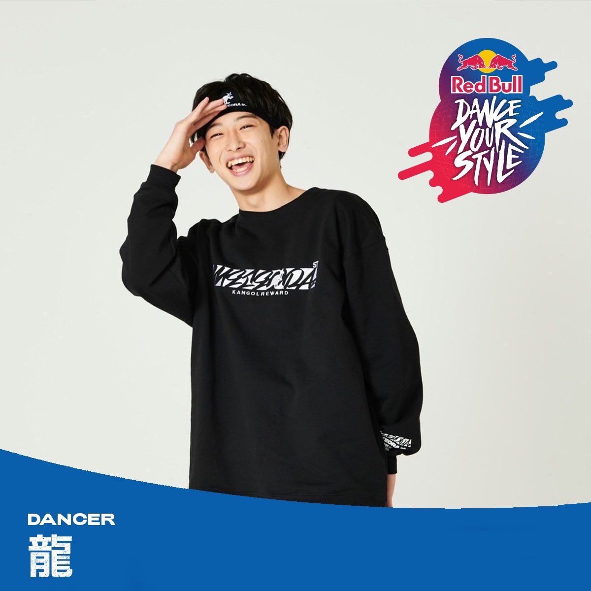 さあ！！ 日本一、そして世界への切符を手にするべく 天才高校生