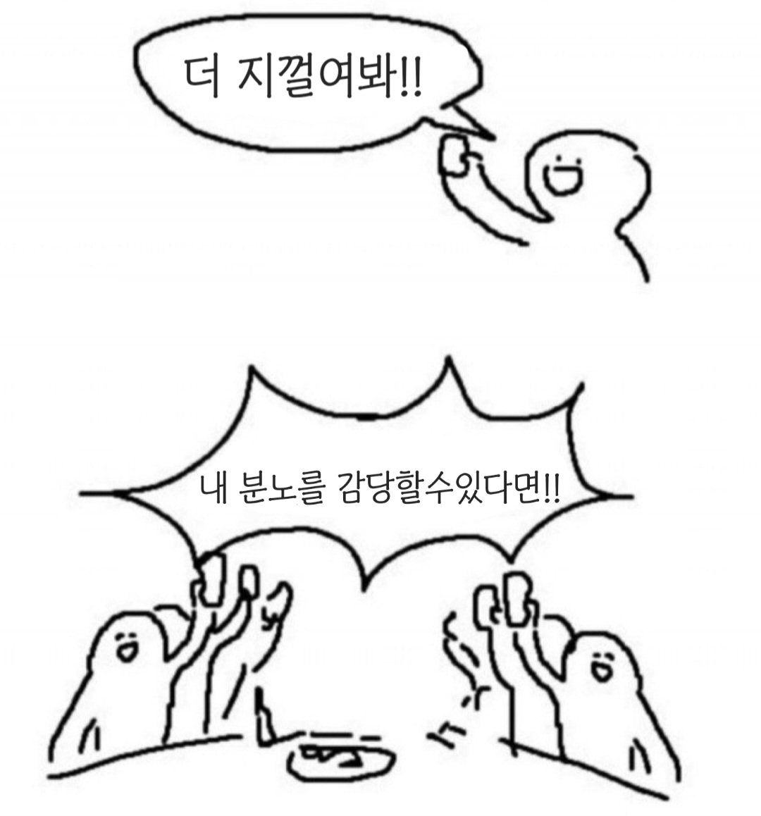 현재 탐라 상황:
