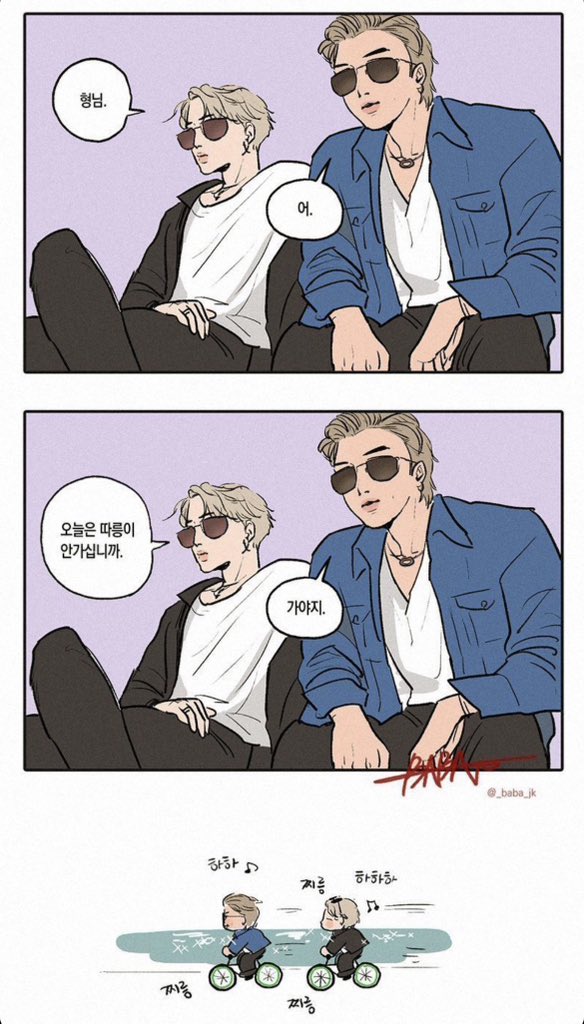 haruharu_w_bts's tweet photo. 🐯’s Instagram

🐥hyung-nim.
🐨yea.
🐥are you not going <to ride> the bike today.
🐨i have to go
🐥🐨haha *bike bell ringing noise*  hahaha
@/j.m @/rkive https://t.co/VPWRx7X72z