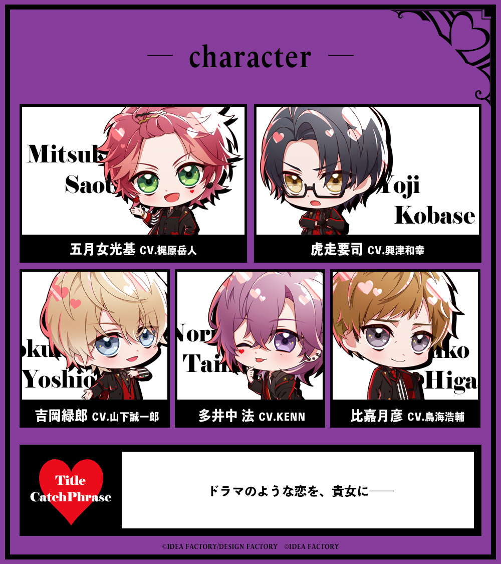 オトパ2023 シンキス アクリルメセカ ━━━━━━━━━━ #オトパ2023 出演作品 【NO.8 #シンキス