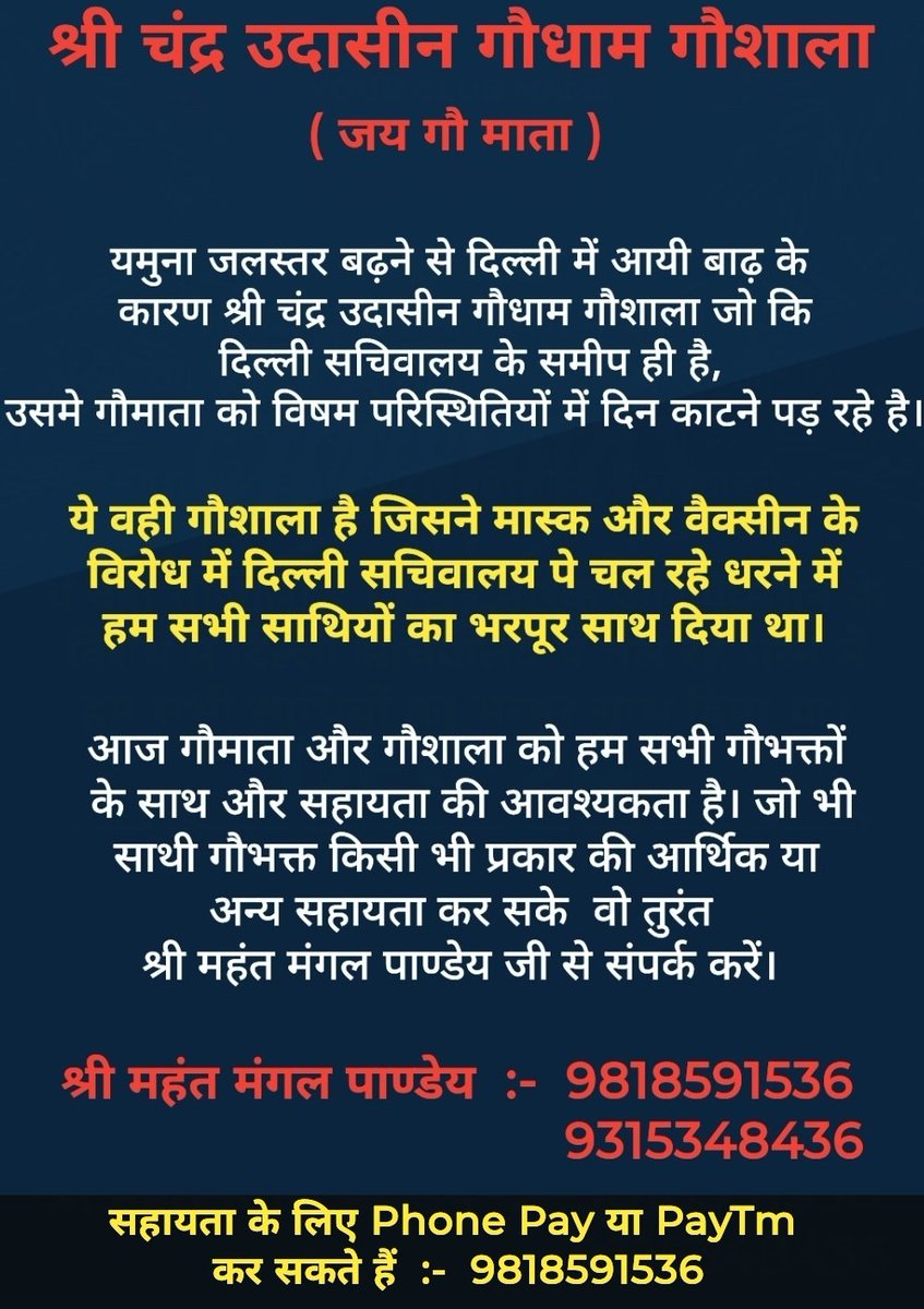 MTomerRd's tweet photo. @DrTaKoMD @Kalpana17356637 @RanbirJohn @SahilGoyalAdv @MeraVahan @SweetySrd @NRajputRD @NilimaNeelima @DrohShankar @NisarAn62273657 @NilimaNeelima https://t.co/eD9wQV9itd