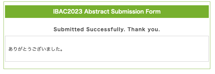 RalSimon's tweet image. Who is joining #IBAC2023 end of October in Sapporo. Abstract submission deadline is today! 🔊🇯🇵🦇🐦