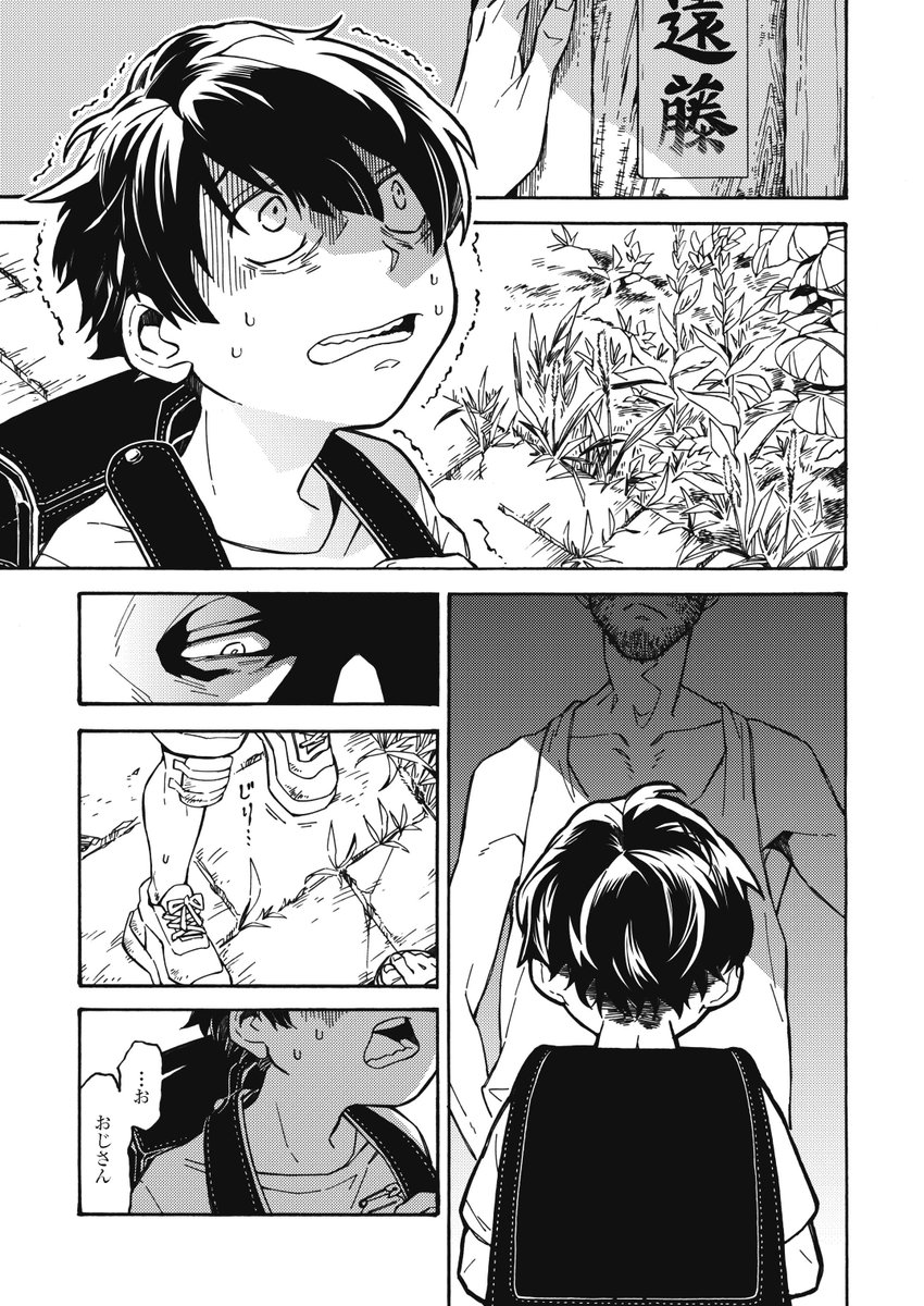 kiku_comi's tweet photo. 30年後の自分に会う話(1/11)
#漫画が読めるハッシュタグ https://t.co/u9wbMZklR3