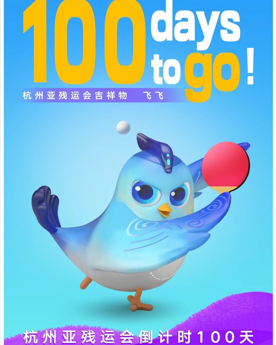 Asian Paralympic Committee tweet media
