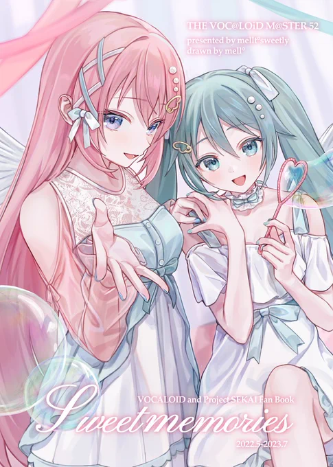 『お知らせ』  7/23(日)「THE VOC M 52」E58にて 1年間のイラスト集「Sweet memories」を頒布予定です! よろしくお願いします  #ボーマス52