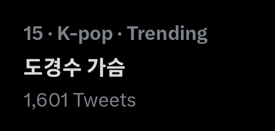 dyonigiri's tweet photo. "Doh Kyungsoo chest" is trending #15 in South Korea right now!!!😭 https://t.co/PEupVbYQMk