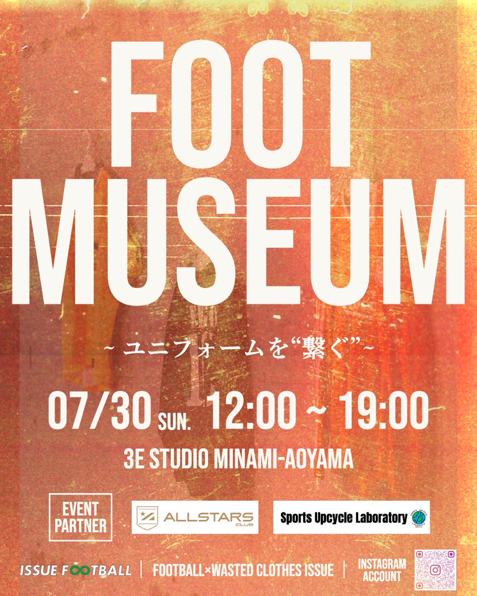 kei93fuka41's tweet photo. 【拡散希望】
絶対に成功させたいイベントです！

RTや引用RT・リプで応援していただけると嬉しいです！#ユニフォームを繋ぐ　

『別角度から日本サッカーを盛り上げる』と決め、メンバーと議論を重ねること7ヶ月。

ついに開催🔥場所は東京🗼
↓詳細 https://t.co/E29HHoJapG
