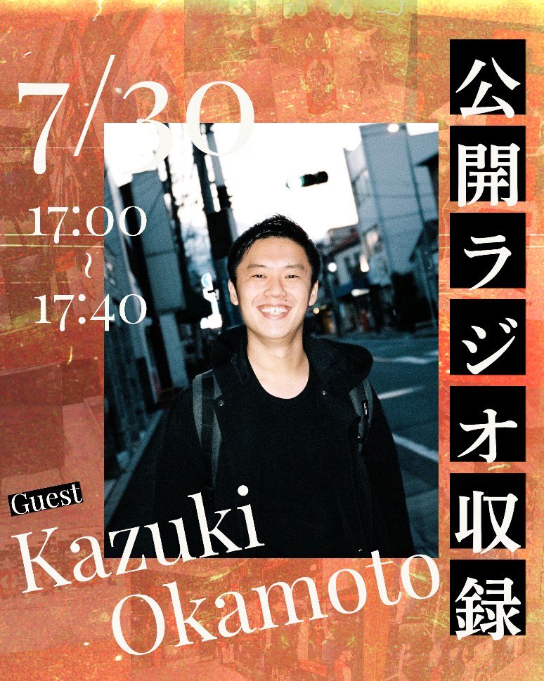 kei93fuka41's tweet photo. 【拡散希望】
絶対に成功させたいイベントです！

RTや引用RT・リプで応援していただけると嬉しいです！#ユニフォームを繋ぐ　

『別角度から日本サッカーを盛り上げる』と決め、メンバーと議論を重ねること7ヶ月。

ついに開催🔥場所は東京🗼
↓詳細 https://t.co/E29HHoJapG