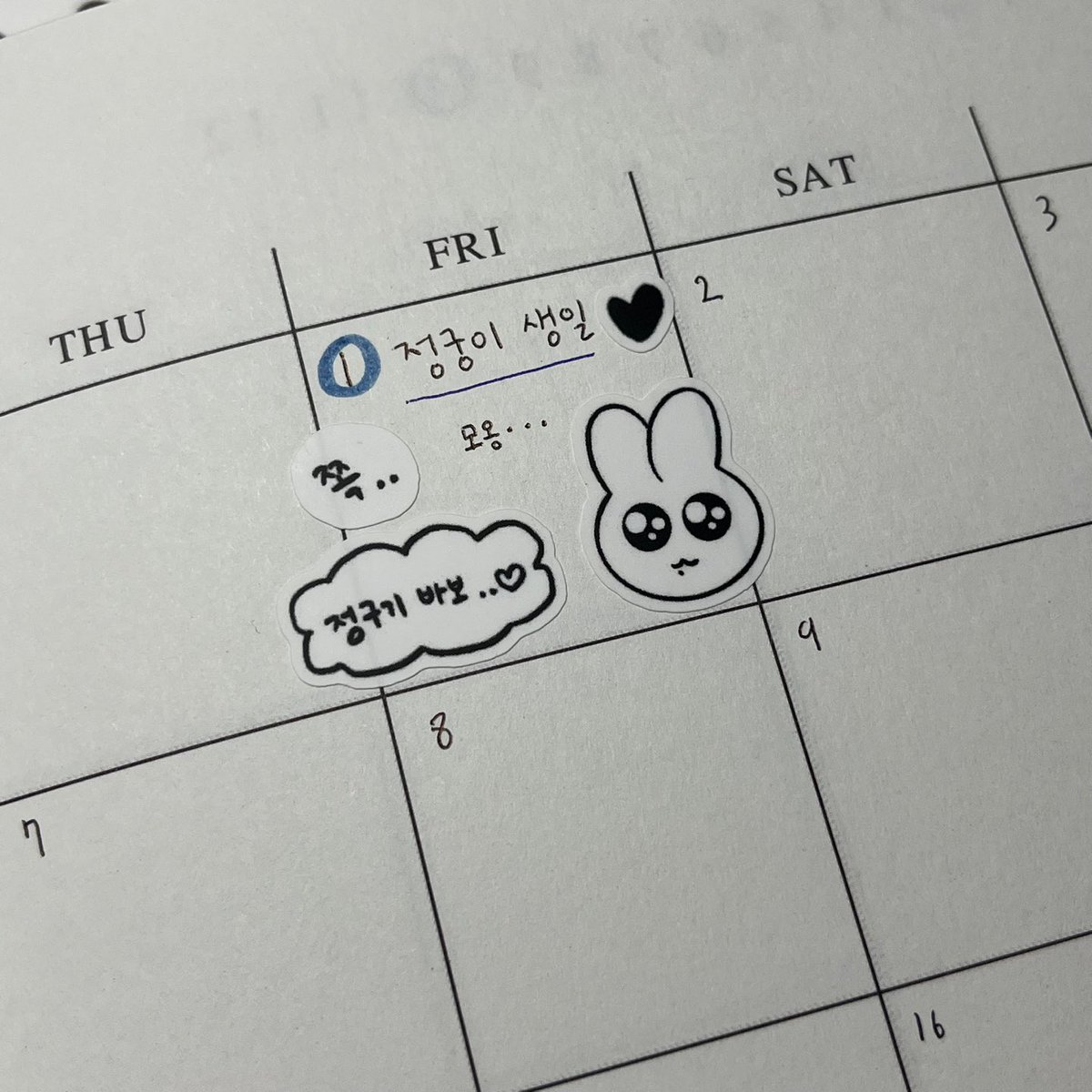 _taetae_v_7's tweet photo. 정국 솔로 데뷔 기념 정궁이 스티커 이벤트🐰
#RT 추첨 7분께 스티커 보내드려요💜

당첨자 분께는 스밍인증 받을 예정입니다!

#JungKook_Seven https://t.co/Nnqq0NcTOf