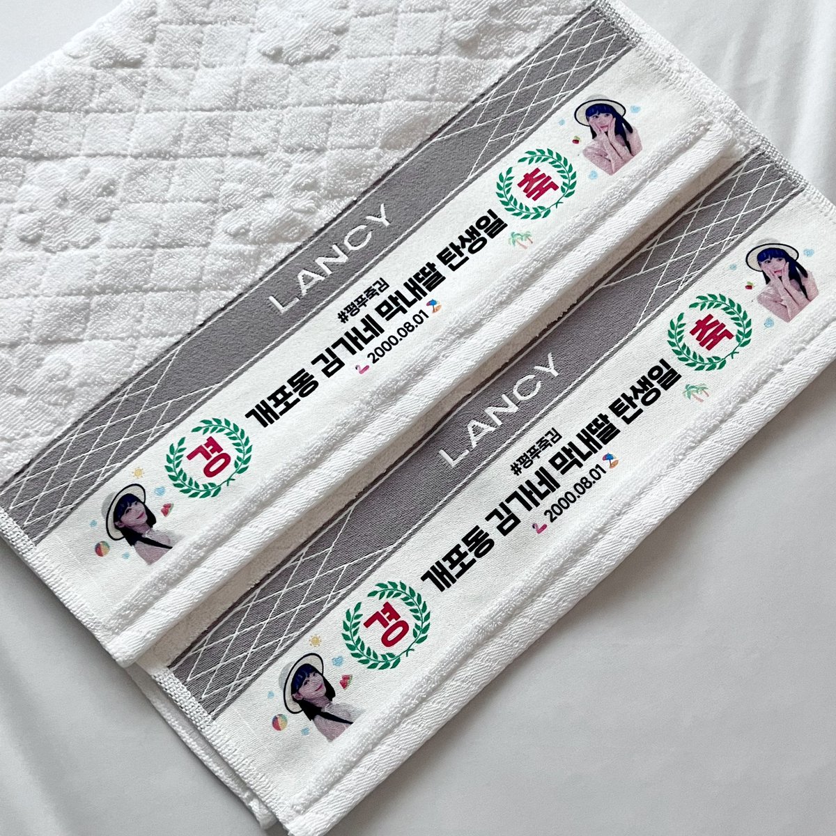 𝙃𝘼𝙋𝙋𝙔 𝘾𝙃𝘼𝙀𝙒𝙊𝙉 𝘿𝘼𝙔!!
 
🎂채원이의 생일을 기념하기 위해 생일수건을 제작했습니다🎂

#RT 추첨 8 분에게 생일수건을 드립니다!•̀ᵕ•́

당발｡ 8/1 (국내 주소 한정)