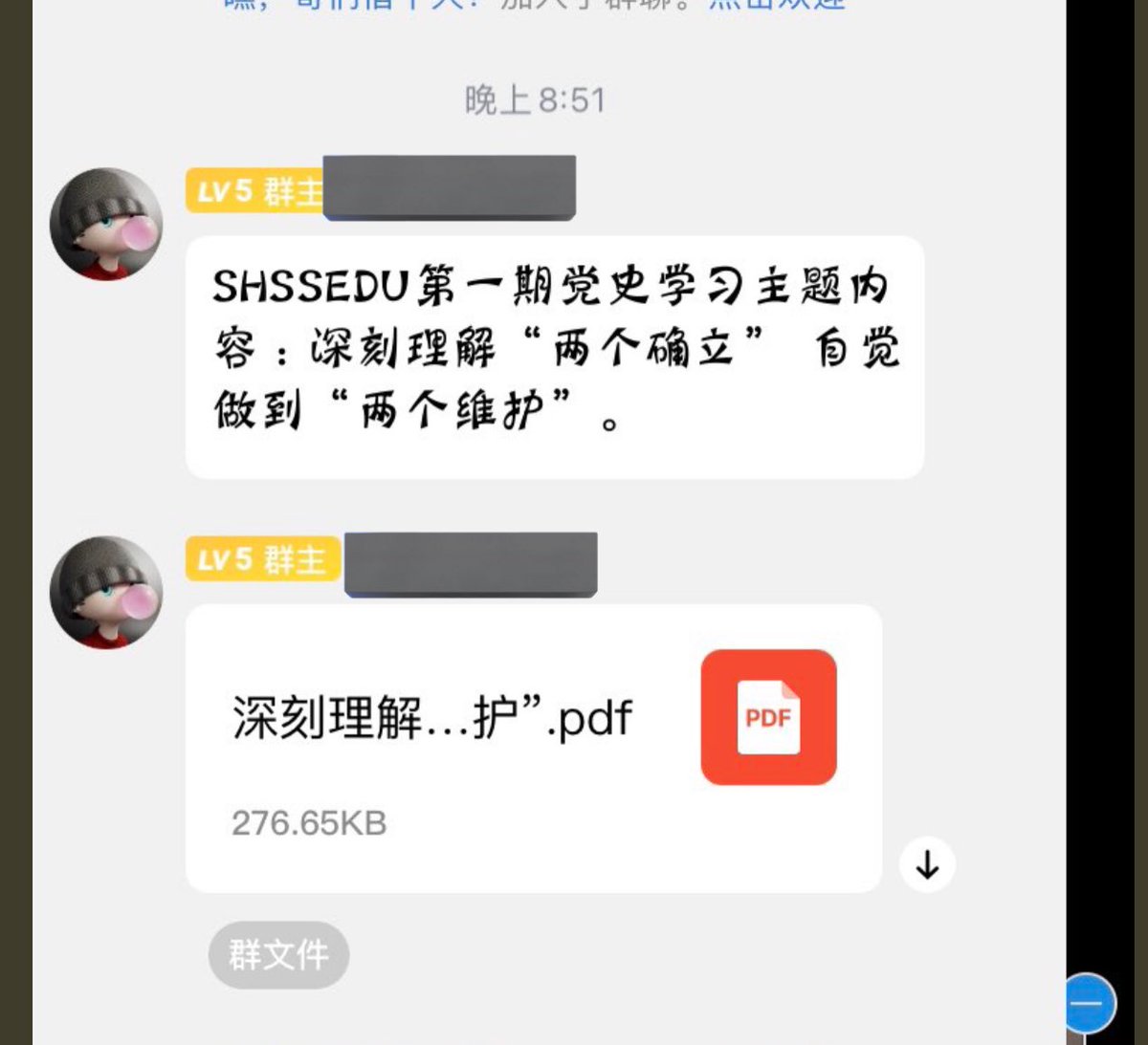 李老师不是你老师 tweet media