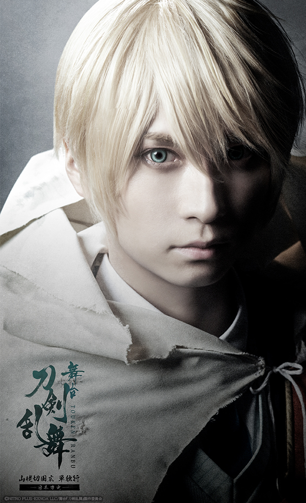stage_touken's tweet photo. 【お知らせ】

舞台『#刀剣乱舞』山姥切国広 単独行 -日本刀史-
➤劇場
➤公演日程・星取り
➤チケット価格
を公開しました🌟

https://t.co/TS9FvSYeCc

ぜひチェックしてください💨

#刀ステ https://t.co/9O8AL2pSn2