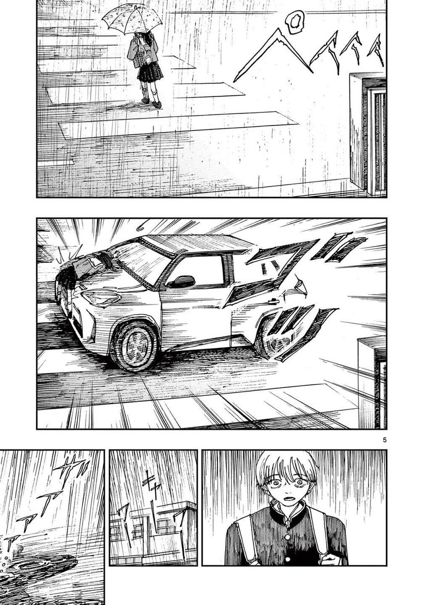 好きな子を地縛霊にしてしまった。 ※ホラー漫画です(2/4)