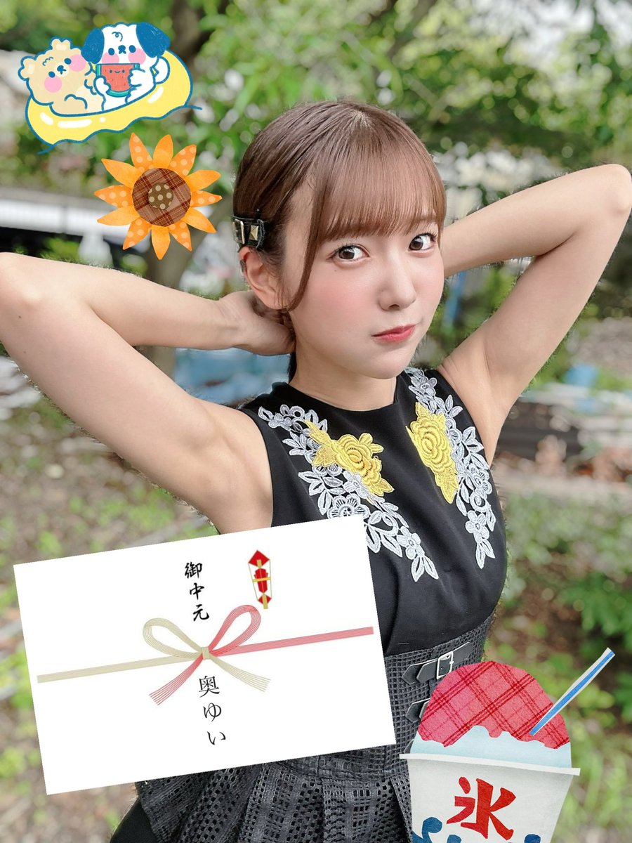 この後20:00から明日のライブチェキ発売ですっ！ 奥ゆいから、御中元