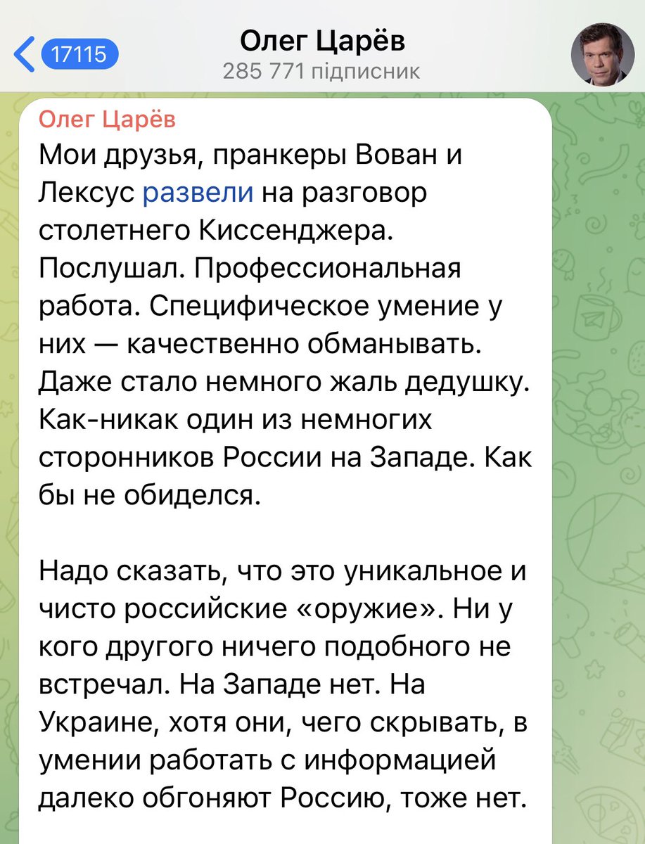 Денис Казанський tweet media