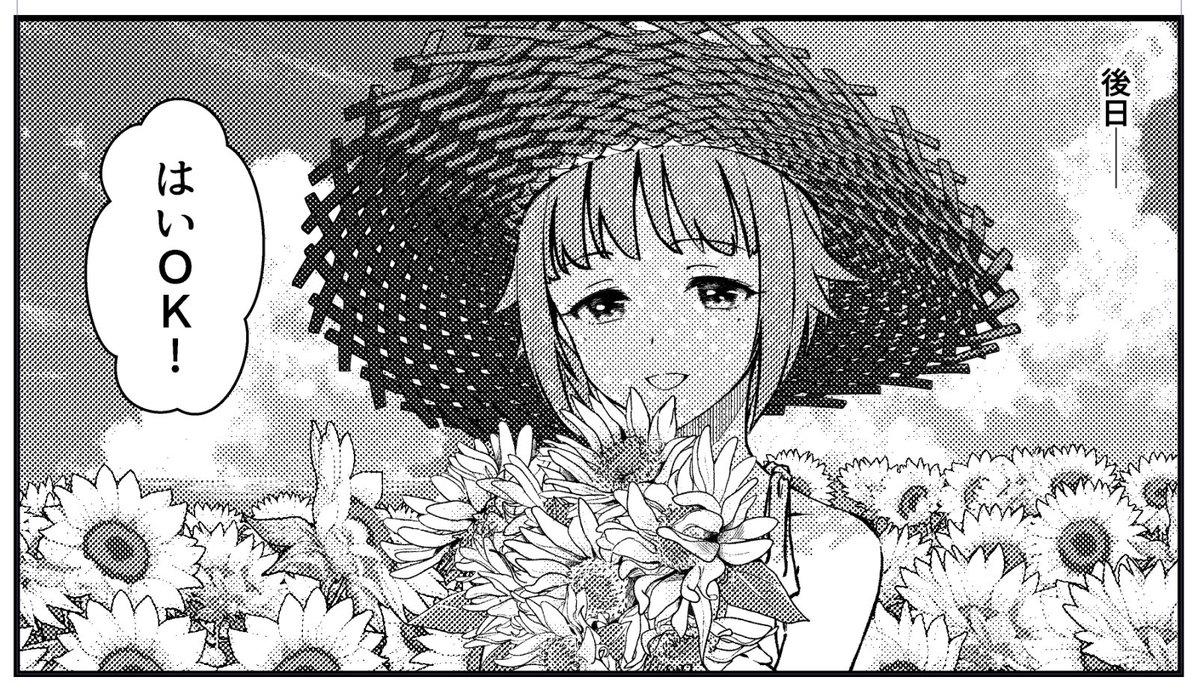 素材>画力