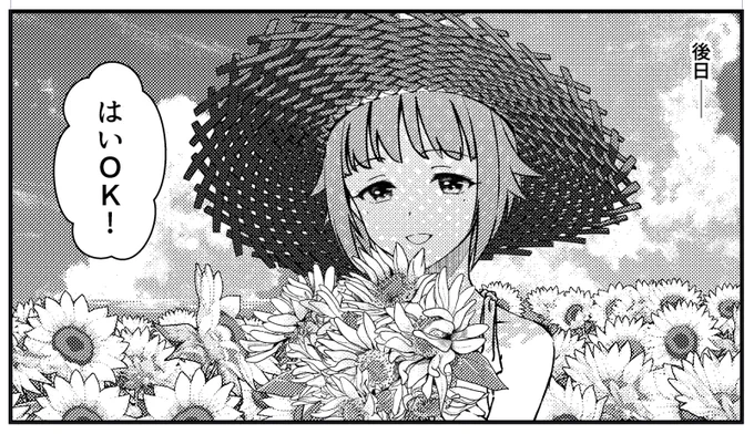 素材>画力