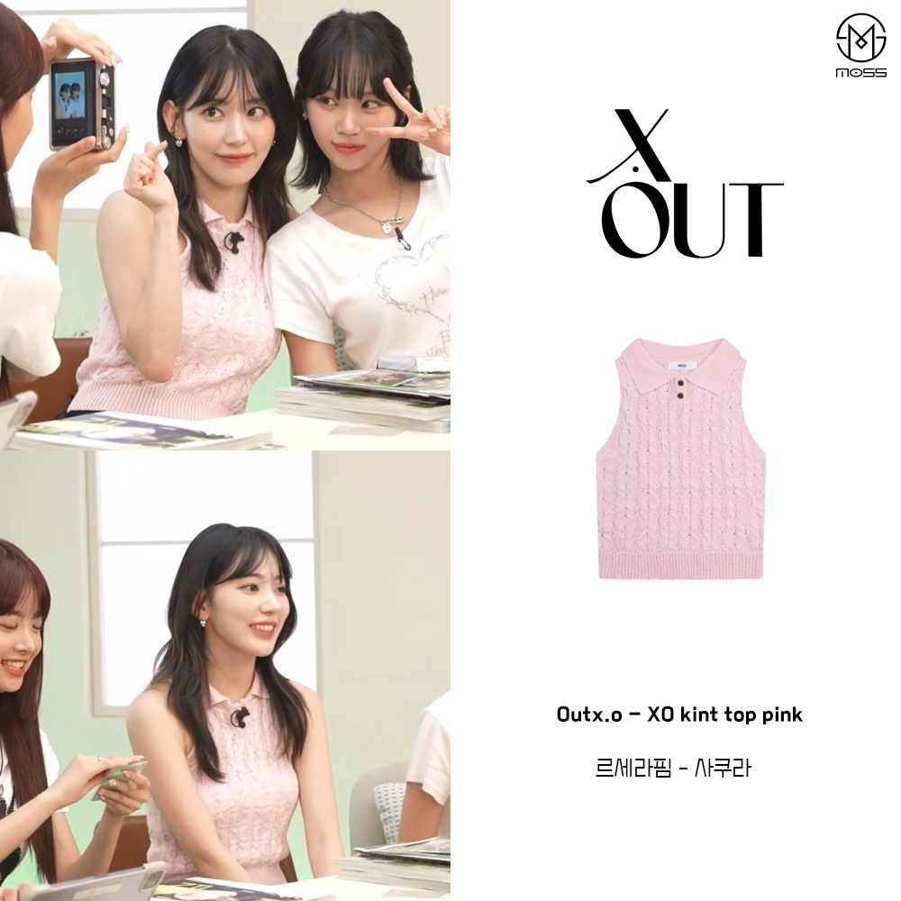 moss36470702's tweet photo. _
Celeb : #르세라핌 #사쿠라 #LESSERAFIM #SAKURA #みやわきさくら
Brand : #아웃엑소 #OUTXO
Product : XO kint top pink
Price : 65,000원
Source : 유튜브) 디아이콘 언박싱 라이브 영상

▶공식홈페이지
https://t.co/6dhkVqQtYb https://t.co/ds2O8RfIto
