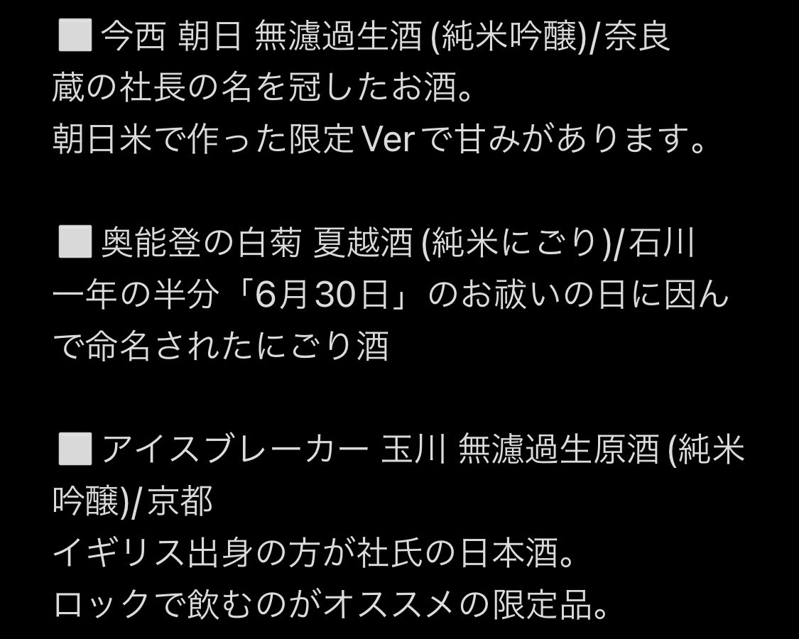 shiriajp's tweet photo. 🎉ROOFTOP NIGHT Vol.18 -Blue- #RTN18
📅2023/07/21(Fri)
🕘19:00~23:00
💴Entrance 1500JPY+1Drink Order
🌃EDEN Shinjuku (11F)
⚠️要右側エレベーター
🍽Food
🦑イカ肝ルイベ 500円
🦪ホタテ焼 300円
🍖ソーセージ 300円
🍚ごはん 300円
🍶Sake
ALL 生酒&700円
⏳TimeTable
Check Img!! https://t.co/yQSgRbfTRK