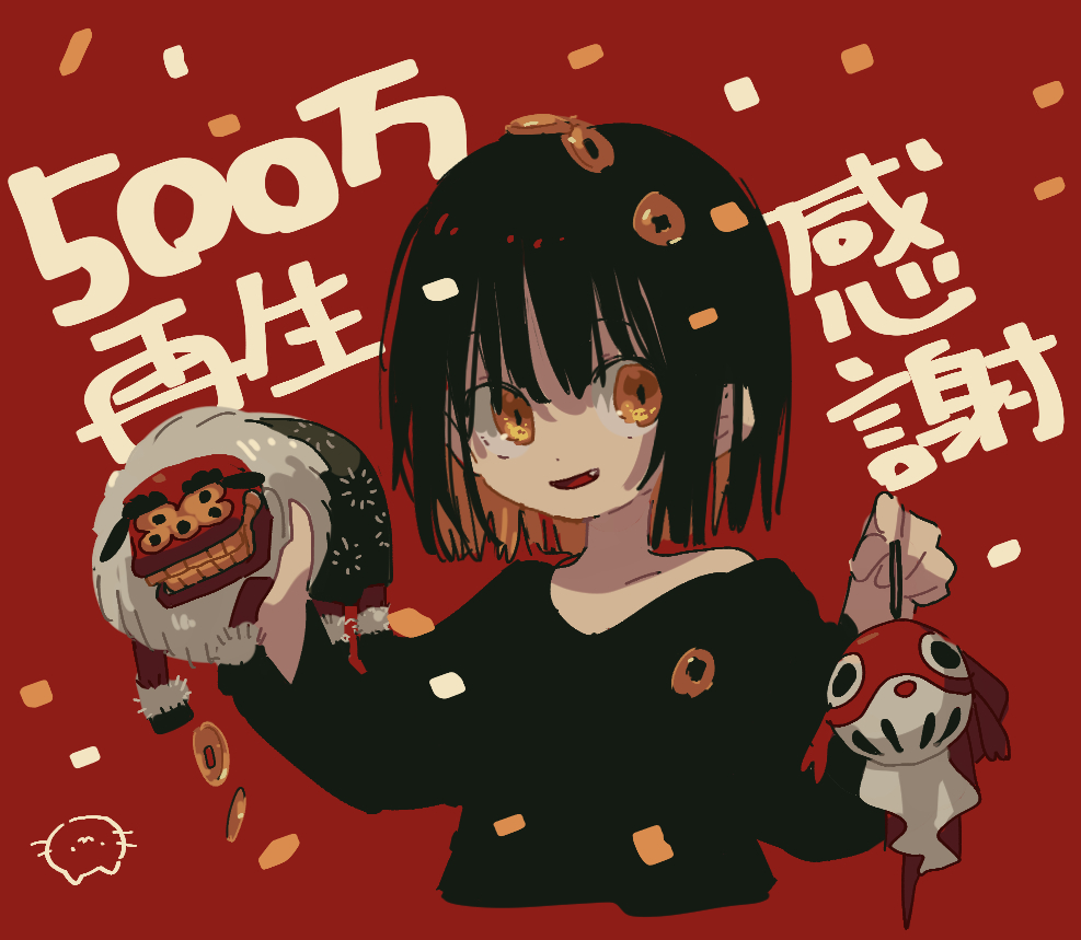 まりやイラストオーダー