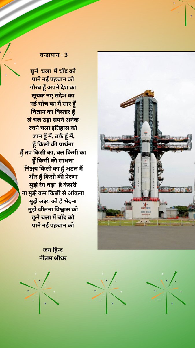 ShridharNeelam's tweet photo. https://t.co/P2U8xNVJCJ