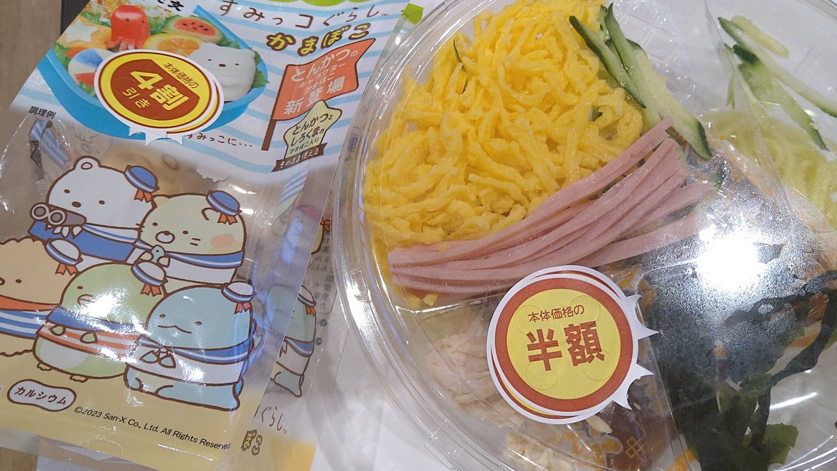 ntiiam3's tweet image. #40PercentOff and #HalfPrice.