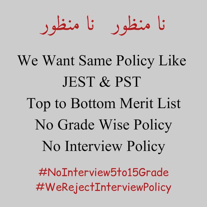 ##ToptobottomMeritlist 
#removingradingmarks
#SindhGovt 
#stsSukkur 
#ppp 
#sardarshah