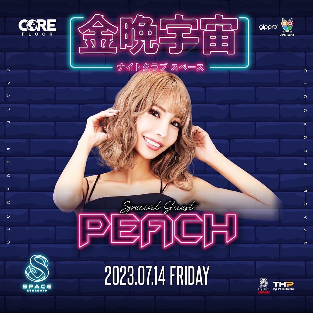 djakiyama's tweet photo. TONIGHT🎧 @KumamotoSpace 
GUESTにDJ PEACH登場🎉 https://t.co/RU9AoICTdB