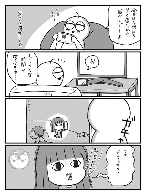 #子育てしてる人にだけ分かるホラー話