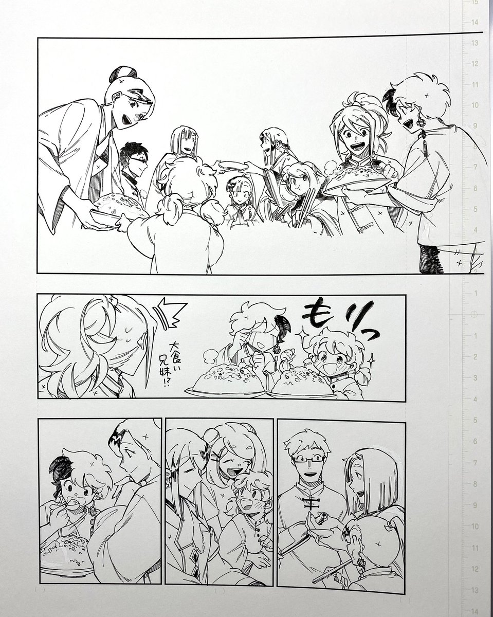 このページでした!しんどかった〜〜〜 