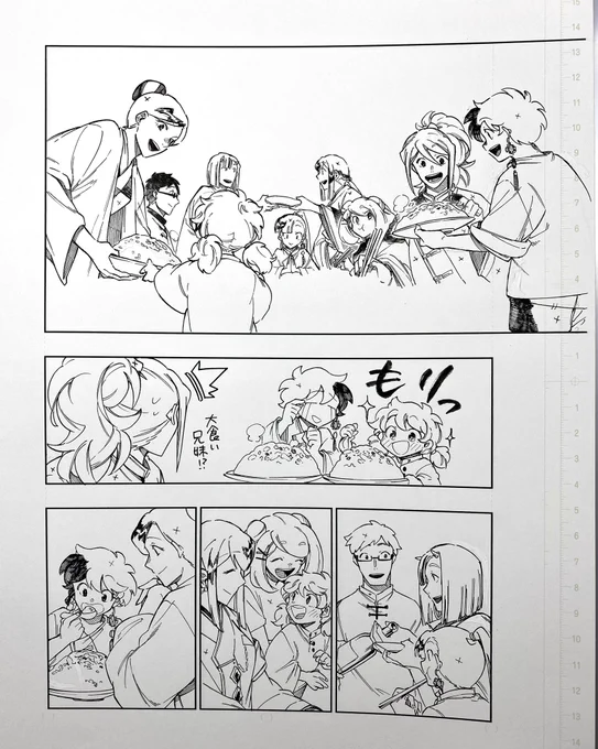 このページでした!しんどかった〜〜〜 