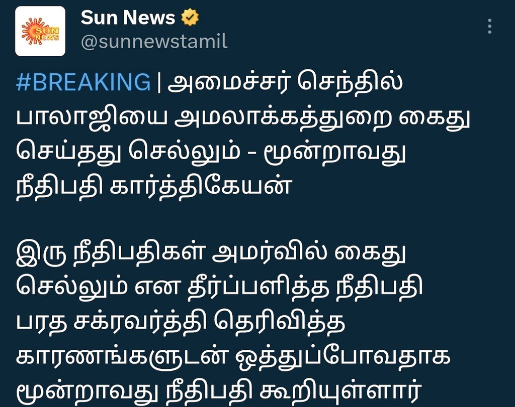 cigarettecancer's tweet photo. #BREAKING #BreakingNews
கடைசியா முகத்தைப் பார்க்கிறவர்கள் எல்லாம் பார்த்துக்கோங்க....
#செந்தில்பாலாஜி
#it_raid https://t.co/mPw3LfxfiV