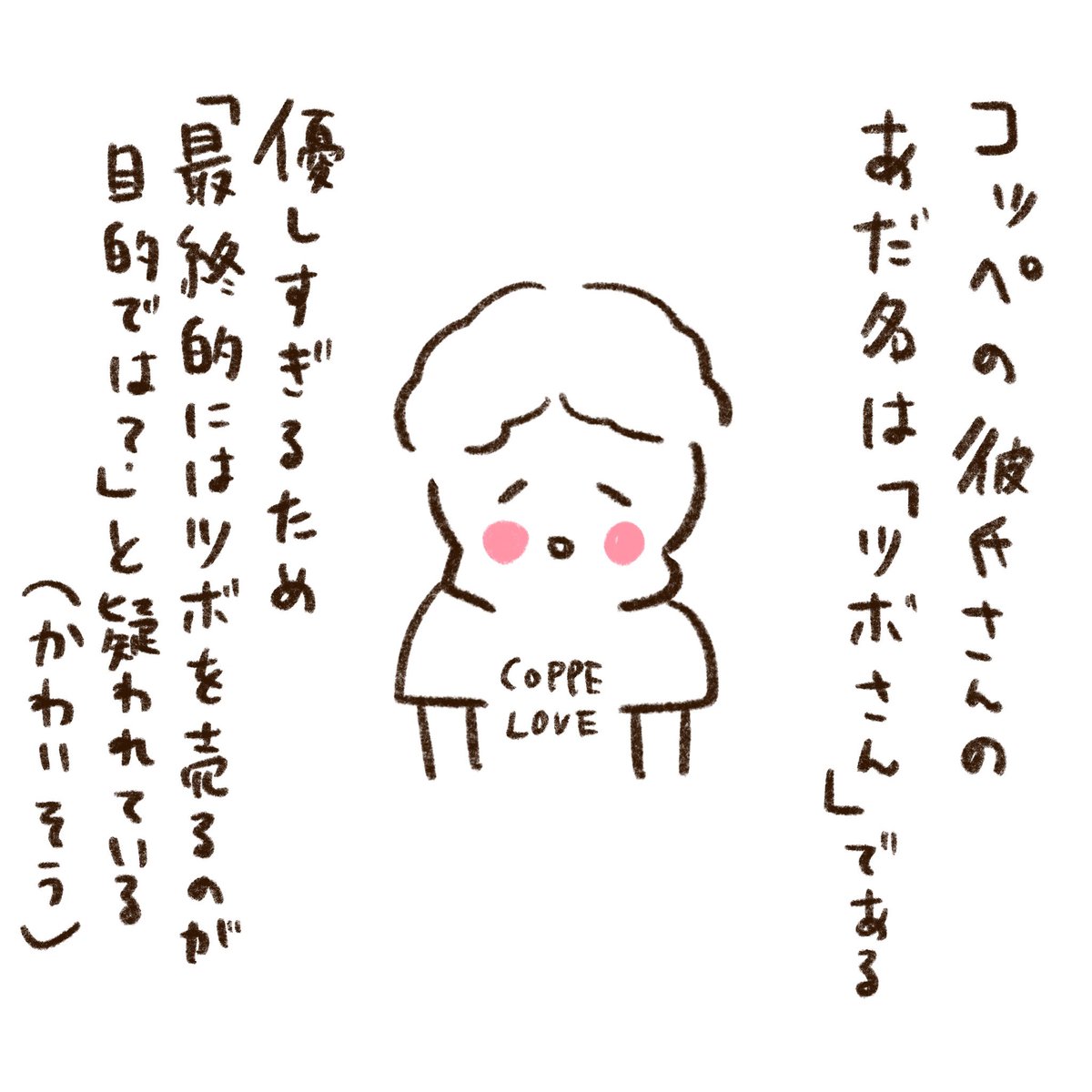 ついついいろいろ作っちゃう(2/2) 
