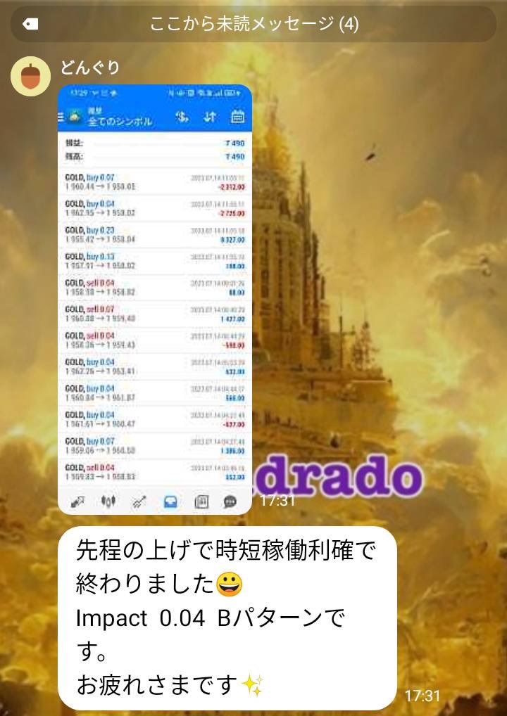 FX_Eldorado's tweet photo. 本日も稼働メンバーさん無事に利確終了⭕️

安定して時短稼働でも利益積み上げています👍

仕事をしながらFIRE目指して参加されている方に喜ばれる安定高利率の #無料EA はコチラにあります
🔻
https://t.co/82ksY9Io2w

日々の成績はTLをご確認ください🤠

 #FX投資家 副業 #ad
通勤手当 退職金増税 https://t.co/WskCKDVMLF