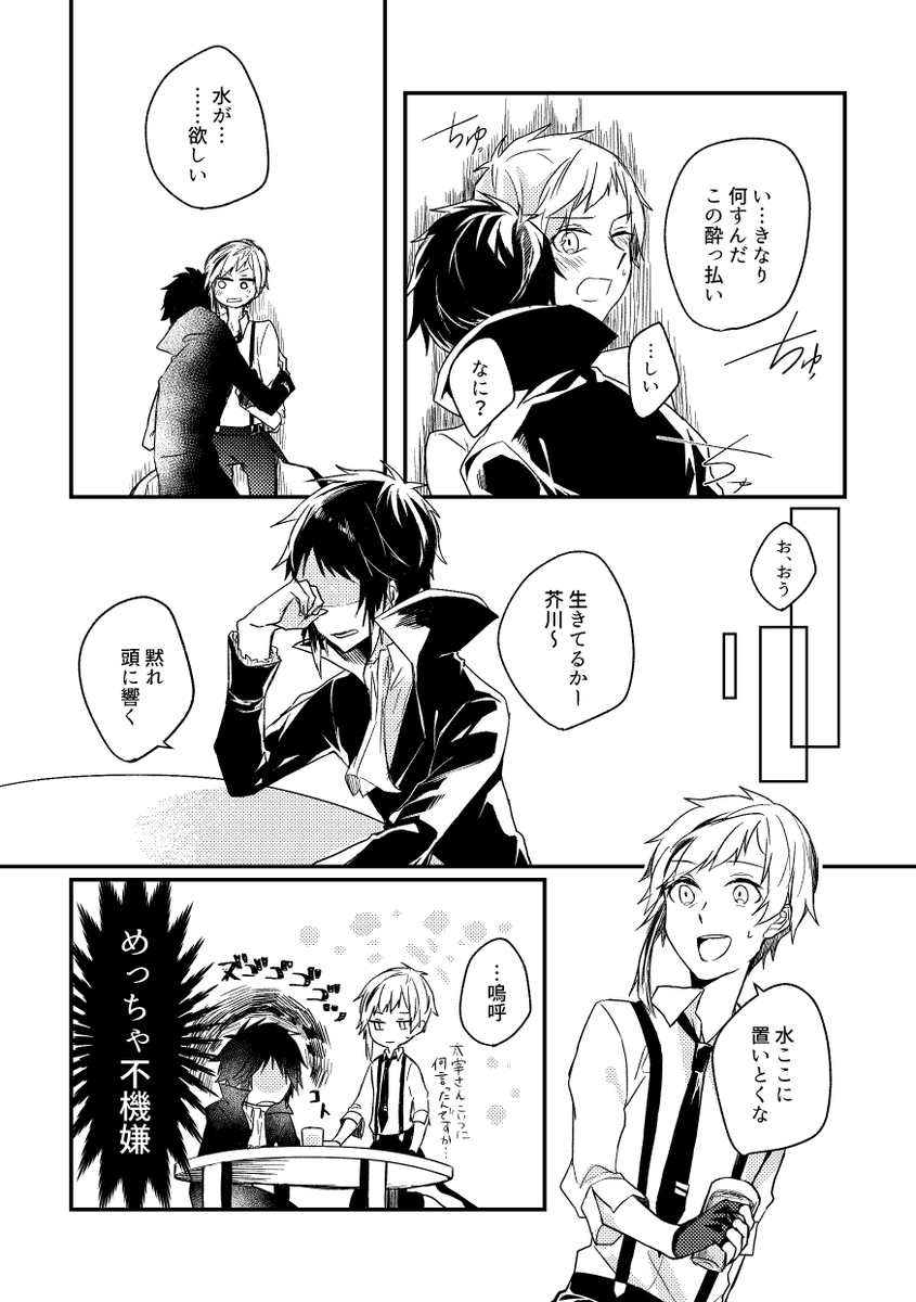② 