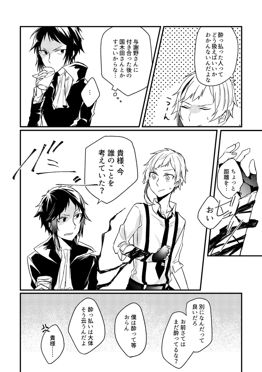 ② 