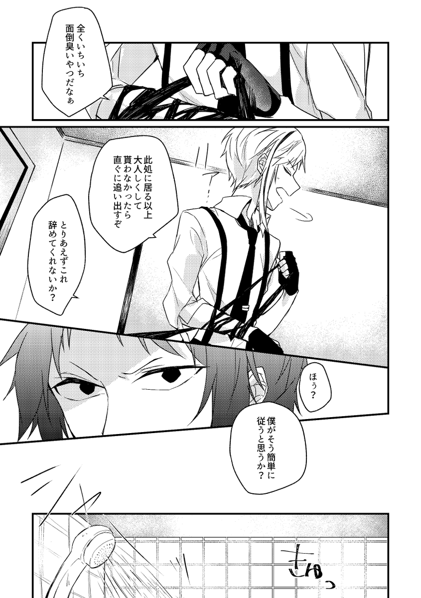 ② 
