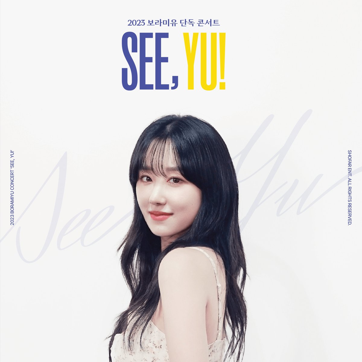shofar_ent's tweet photo. [Notice]
⠀
2023 보라미유 단독 콘서트 'SEE, YU!' 유의사항 안내
⠀
💙 Concert
2023.07.16. 5PM
@롤링홀
⠀
🔗 https://t.co/daVcJwDvGk
⠀
#BORAMIYU #보라미유
#SEE_YU #단독콘서트 https://t.co/LCCpUp1u9q