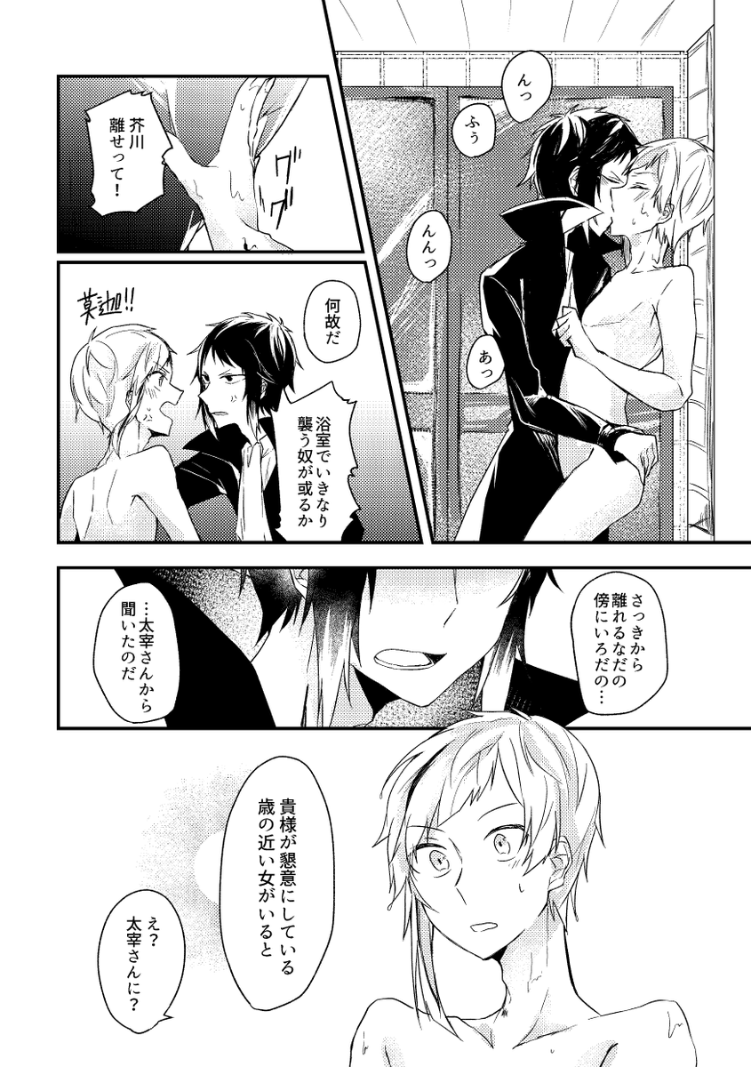 ③ 