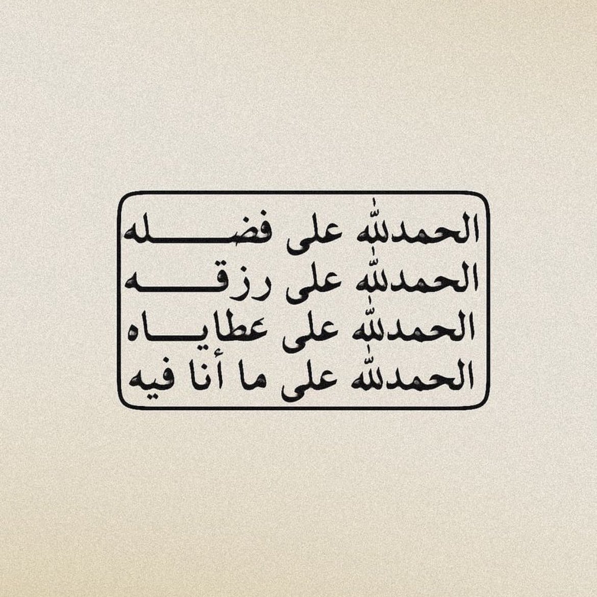 Taha Dahlan (@tahadahlan) on Twitter photo 