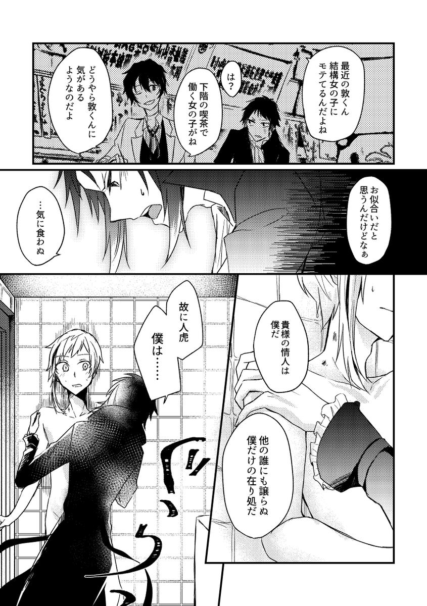 ③ 