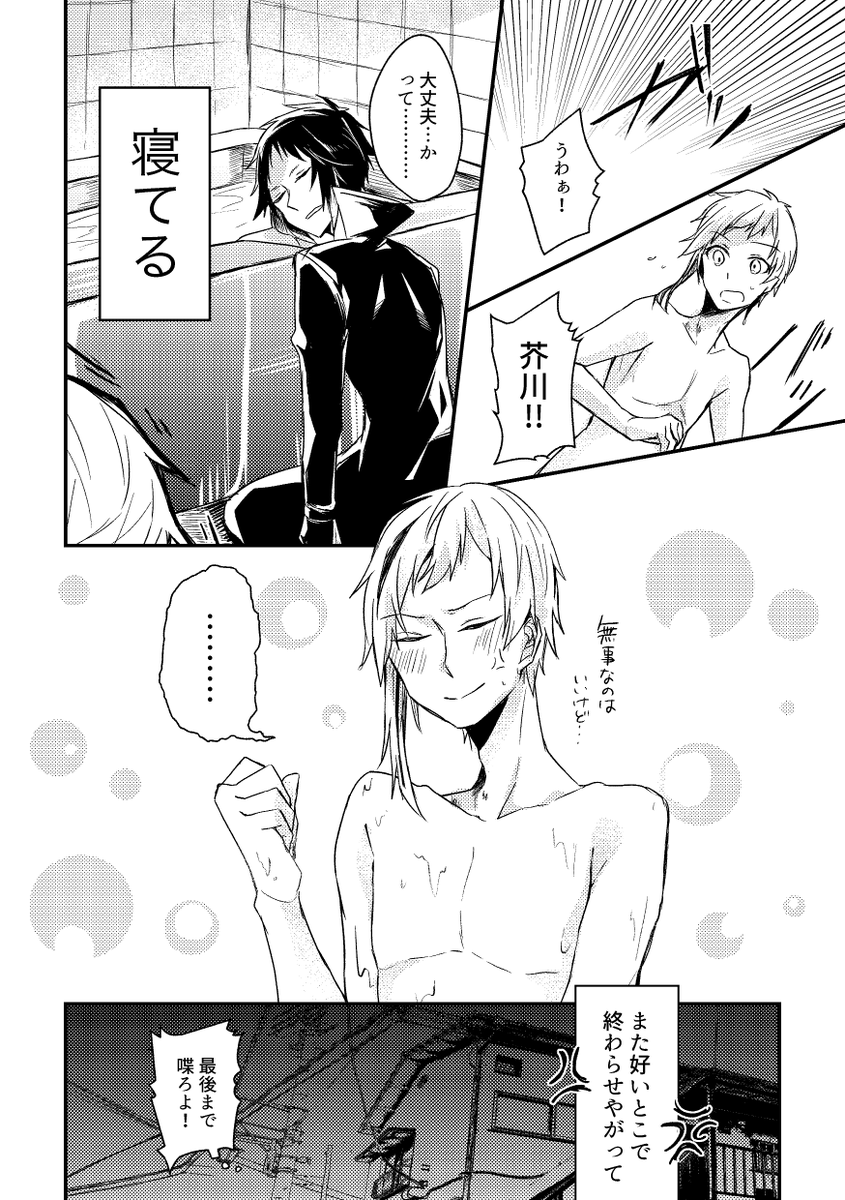 ③ 