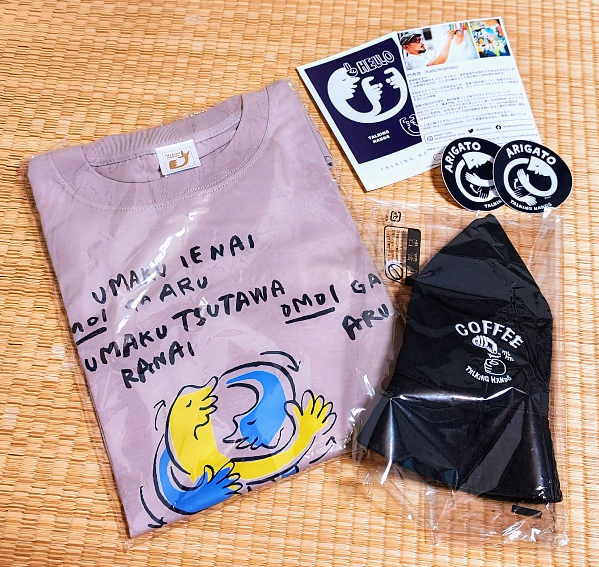 angelic8biscui1's tweet photo. 楽しみにしてた
バケットハットとTシャツ👕
♪o(゚∀゚o)(o゚∀゚)o♪ 届いたー!!
この夏 いっぱい被る~♪
゚+.ヽ(≧▽≦)ノ.+゚
#門秀彦 さん
#TalkingHands
#HANDTALK https://t.co/VgxdADeQhi