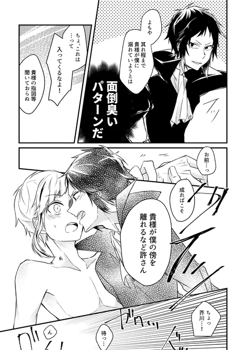 ③ 