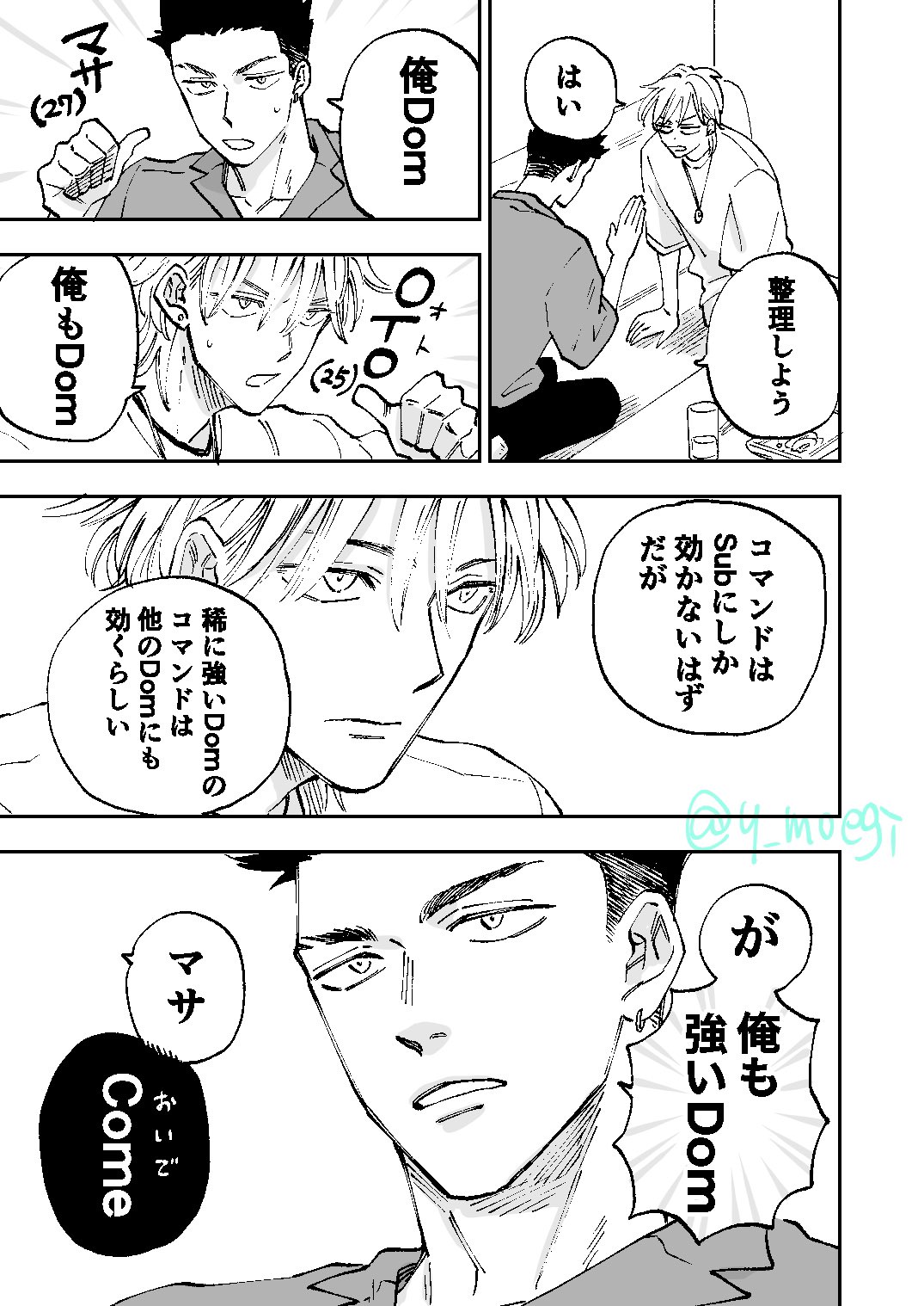 　ロリレイプ漫画 みく (@PlF3R7aiUE9LOUe) / X