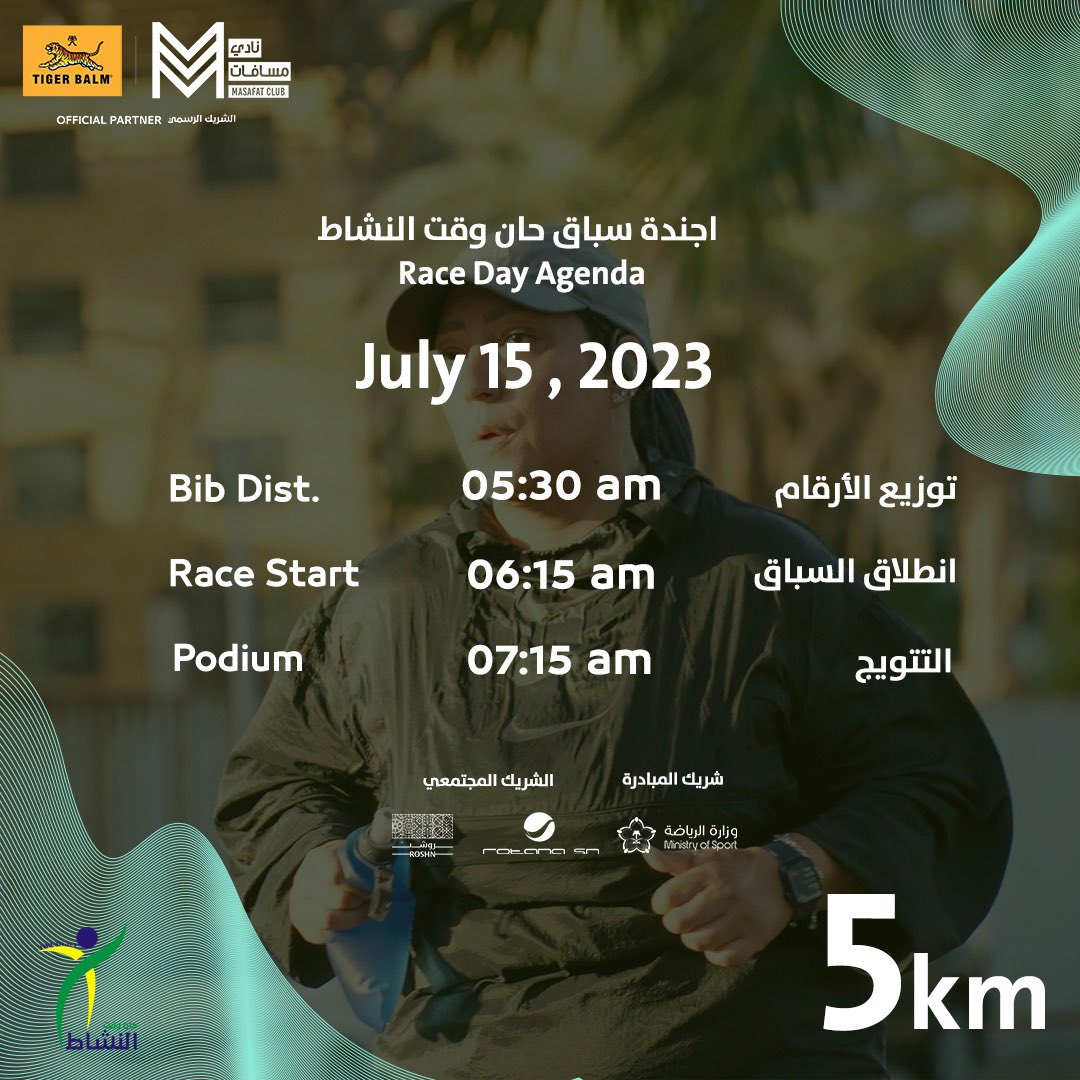 JedMarathon's tweet photo. أنتم على الموعد مستعدون ؟؟💪🏻 👏🏻👏🏻🏃‍♂️🏃‍♂️تحرك و   #حرك_عالمك  @Saudi_SFA @gsaksa @Gsaksa_live 

المكان.      مجسم النورس بواجهة روشن البحرية 
https://t.co/YRxBf3lN2w https://t.co/8gphUMZge2